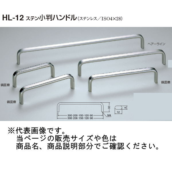 材質：ステンレス／ISO4×28 箱の場合の入数（20）●仕様・寸法・デザインについては予告なく変更されることがあります。 ●画像はイメージです。代表画像を使用することがあります。 ●ご返品、交換、発注後のキャンセルはできません。 ●都度お取り寄せ発注のため突然の欠品等がありましたら連絡させていただきます。 ●写真はイメージです。商品名、商品説明部分でサイズなどの詳細をご確認ください。