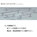 シロクマ ステンポールハンドル HL-14 鏡面磨/ヘア—ライン 300