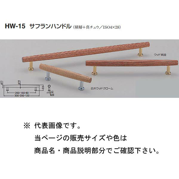材質：積層＋真チュウ／ISO4×28 箱の場合の入数（10）●仕様・寸法・デザインについては予告なく変更されることがあります。 ●画像はイメージです。代表画像を使用することがあります。 ●ご返品、交換、発注後のキャンセルはできません。 ●都度お取り寄せ発注のため突然の欠品等がありましたら連絡させていただきます。 ●写真はイメージです。商品名、商品説明部分でサイズなどの詳細をご確認ください。
