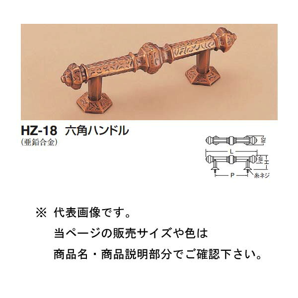 シロクマ 六角ハンドル HZ-18 GB 大