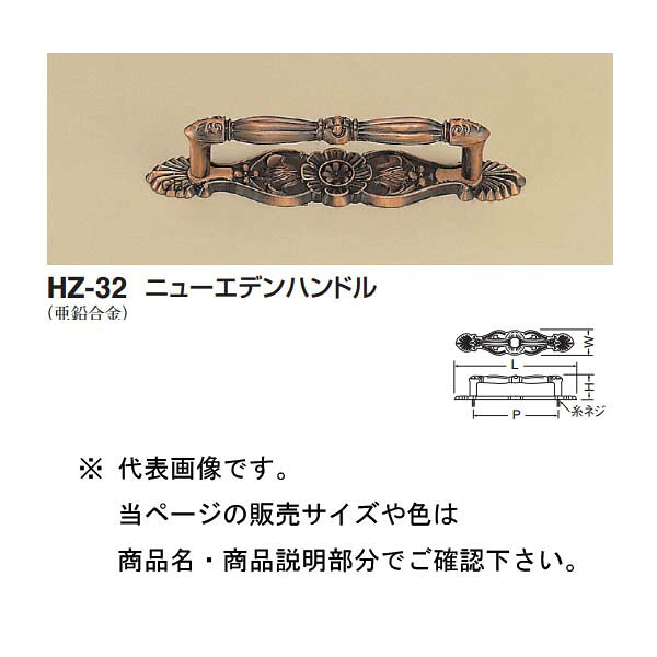  ˥塼ǥϥɥ HZ-32 GB 