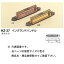 シロクマ イングランドハンドル HZ-37 GB/仙徳 大