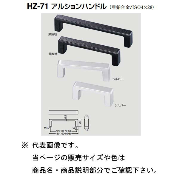  륷ϥɥ HZ-71 /С 50