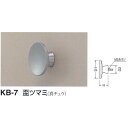 シロクマ 盃ツマミ KB-7 大大 ホワイトブロンズ
