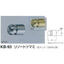 シロクマ リゾートツマミ KB-93 サイズ15 ホワイトブロンズ/サテンゴールド Dφ15×H23mm