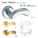 シロクマ レバーハンドル 曲玉 SL-28 真チュウ クローム