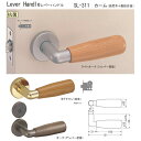シロクマ レバーハンドル カーム SL-311 自然木+亜鉛合金 Mブラウン(純金)