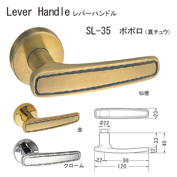 材質：真チュウ 錠前：ご選択ください。●仕様・寸法・デザインについては予告なく変更されることがあります。 ●画像はイメージです。代表画像を使用することがあります。 ●ご返品、交換、発注後のキャンセルはできません。 ●都度お取り寄せ発注のため突然の欠品等がありましたら連絡させていただきます。 ●写真はイメージで全カラーを掲載しております。カラーごとに価格が違うので商品名部分でカラーをご確認ください。 ●レバーハンドルのみの値段です。錠前によって追加料金がかかります。