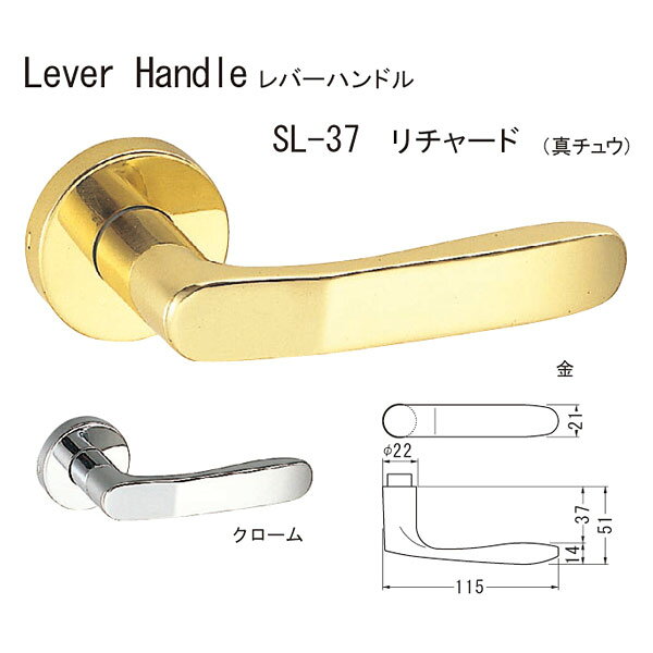 材質：真チュウ 錠前：ご選択ください。●仕様・寸法・デザインについては予告なく変更されることがあります。 ●画像はイメージです。代表画像を使用することがあります。 ●ご返品、交換、発注後のキャンセルはできません。 ●都度お取り寄せ発注のため突然の欠品等がありましたら連絡させていただきます。 ●写真はイメージで全カラーを掲載しております。カラーごとに価格が違うので商品名部分でカラーをご確認ください。 ●レバーハンドルのみの値段です。錠前によって追加料金がかかります。