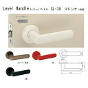 シロクマ レバーハンドル マドンナ SL-39 樹脂 黒