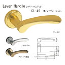 シロクマ レバーハンドル エッセン SL-49 アルミ アンバー塗装