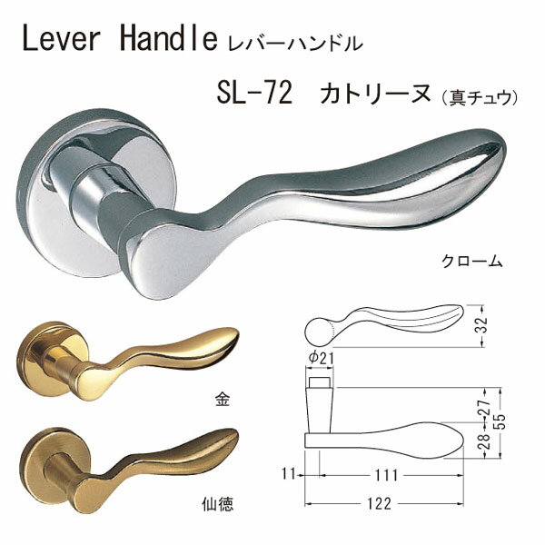 材質：真チュウ 錠前：ご選択ください。●仕様・寸法・デザインについては予告なく変更されることがあります。 ●画像はイメージです。代表画像を使用することがあります。 ●ご返品、交換、発注後のキャンセルはできません。 ●都度お取り寄せ発注のため突然の欠品等がありましたら連絡させていただきます。 ●写真はイメージで全カラーを掲載しております。カラーごとに価格が違うので商品名部分でカラーをご確認ください。 ●レバーハンドルのみの値段です。錠前によって追加料金がかかります。