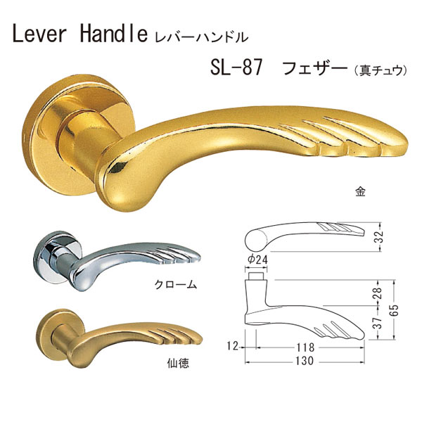 材質：真チュウ 錠前：ご選択ください。●仕様・寸法・デザインについては予告なく変更されることがあります。 ●画像はイメージです。代表画像を使用することがあります。 ●ご返品、交換、発注後のキャンセルはできません。 ●都度お取り寄せ発注のため突然の欠品等がありましたら連絡させていただきます。 ●写真はイメージで全カラーを掲載しております。カラーごとに価格が違うので商品名部分でカラーをご確認ください。 ●レバーハンドルのみの値段です。錠前によって追加料金がかかります。