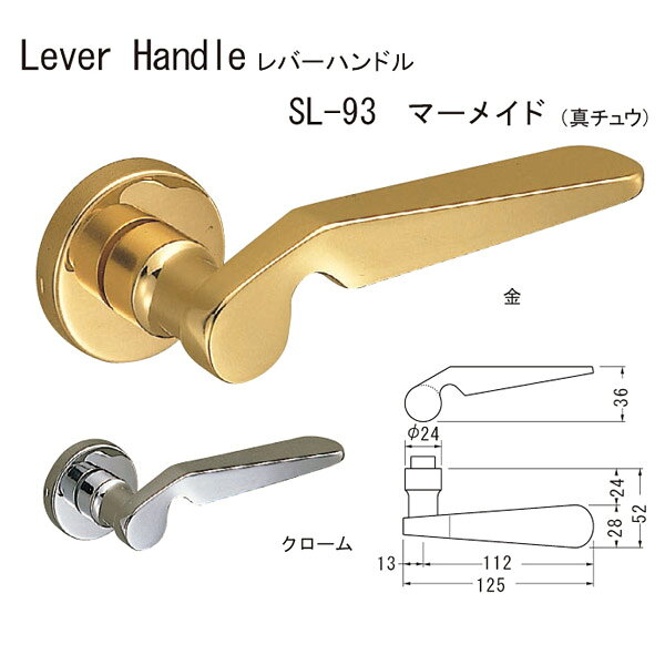 材質：真チュウ 錠前：ご選択ください。●仕様・寸法・デザインについては予告なく変更されることがあります。 ●画像はイメージです。代表画像を使用することがあります。 ●ご返品、交換、発注後のキャンセルはできません。 ●都度お取り寄せ発注のため突然の欠品等がありましたら連絡させていただきます。 ●写真はイメージで全カラーを掲載しております。カラーごとに価格が違うので商品名部分でカラーをご確認ください。 ●レバーハンドルのみの値段です。錠前によって追加料金がかかります。
