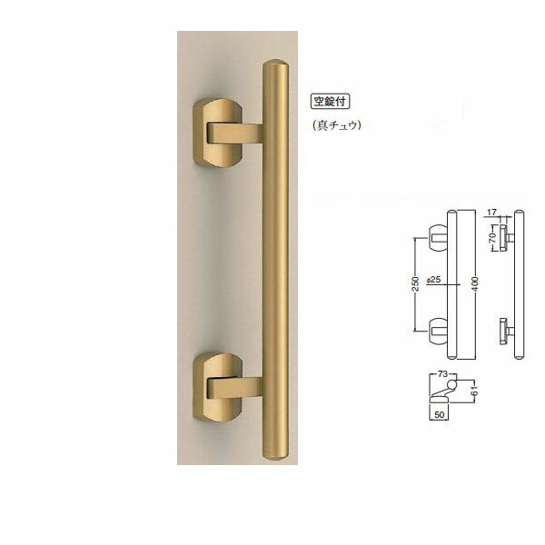 シロクマ 甲丸丸棒 ゴールド塗装 SPP-19 400mm 1組