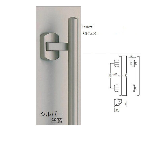 プッシュプルハンドル 特長 空錠付 箱の場合の入数（1）●仕様・寸法・デザインについては予告なく変更されることがあります。 ●画像はイメージです。代表画像を使用することがあります。 ●ご返品、交換、発注後のキャンセルはできません。 ●都度お取り寄せ発注のため突然の欠品等がありましたら連絡させていただきます。