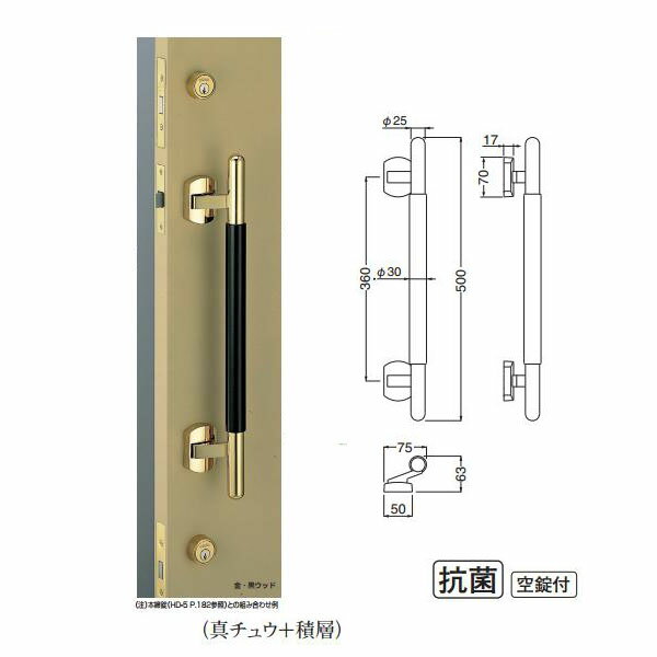 シロクマ ウッディー 金・黒ウッド SPP-1 500mm 1組