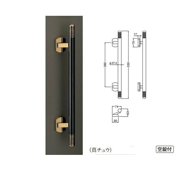 プッシュプルハンドル 特長 空錠付 箱の場合の入数（1）●仕様・寸法・デザインについては予告なく変更されることがあります。 ●画像はイメージです。代表画像を使用することがあります。 ●ご返品、交換、発注後のキャンセルはできません。 ●都度お取り寄せ発注のため突然の欠品等がありましたら連絡させていただきます。