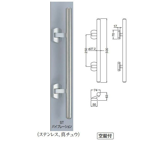 プッシュプルハンドル 特長 空錠付 箱の場合の入数（1）●仕様・寸法・デザインについては予告なく変更されることがあります。 ●画像はイメージです。代表画像を使用することがあります。 ●ご返品、交換、発注後のキャンセルはできません。 ●都度お取り寄せ発注のため突然の欠品等がありましたら連絡させていただきます。