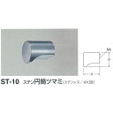 シロクマ ステン 円筒ツマミ ST-10 サイズ22 ヘアーライン Dφ22mm×H25mm