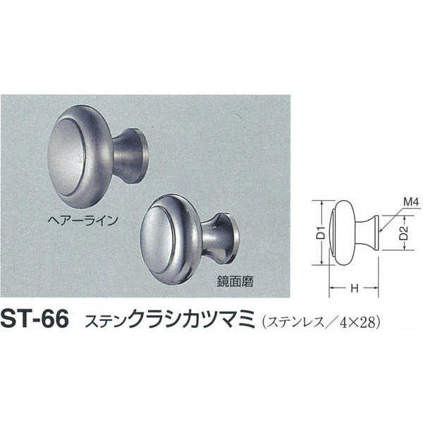 材質：ステンレス／4×28 サイズ：30 箱の場合の入数（10）●仕様・寸法・デザインについては予告なく変更されることがあります。 ●画像はイメージです。代表画像を使用することがあります。 ●ご返品、交換、発注後のキャンセルはできません。 ●都度お取り寄せ発注のため突然の欠品等がありましたら連絡させていただきます。