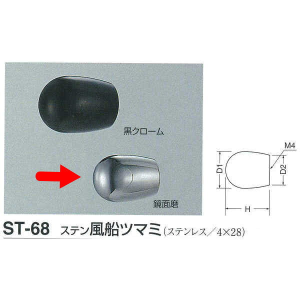 材質：ステンレス／4×28 サイズ：25 箱の場合の入数（20）●仕様・寸法・デザインについては予告なく変更されることがあります。 ●画像はイメージです。代表画像を使用することがあります。 ●ご返品、交換、発注後のキャンセルはできません。 ●都度お取り寄せ発注のため突然の欠品等がありましたら連絡させていただきます。