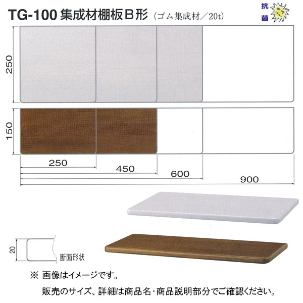   ê B TG-100 450150mm
