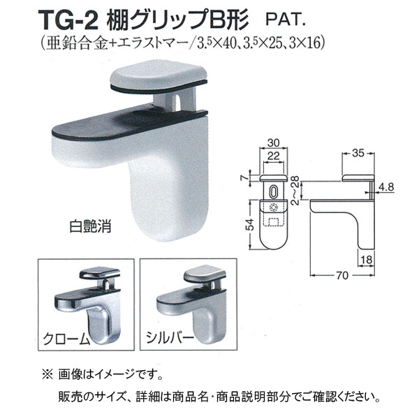 �������� ê����å� B�� TG-2 L������