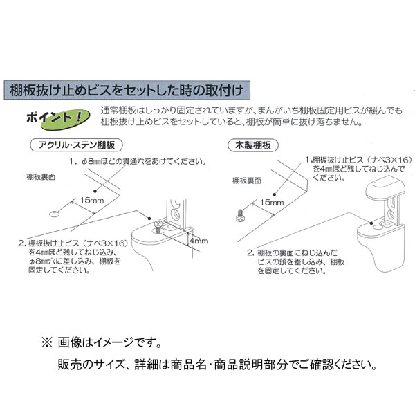 シロクマ 棚グリップ K形 TG-9 Mサイズ [2]