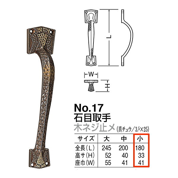 材質：真チュウ 3.5×25 箱の場合の入数（10）●仕様・寸法・デザインについては予告なく変更されることがあります。 ●画像はイメージです。代表画像を使用することがあります。 ●ご返品、交換、発注後のキャンセルはできません。 ●都度お取り寄せ発注のため突然の欠品等がありましたら連絡させていただきます。