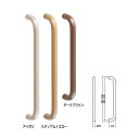 シロクマ ドアー取手 アイウッド丸棒取手 25φ 両面用 No.277 木粉+樹脂 M6×65 サイズ呼称:300 1組