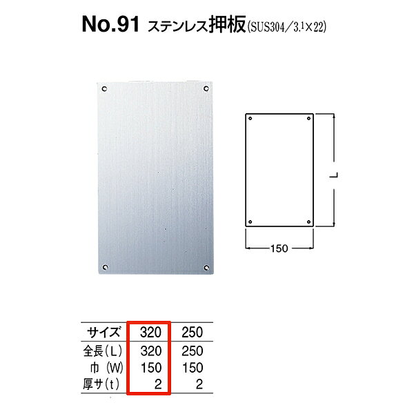 材質：SUS404 3.1×22 箱の場合の入数（6）●仕様・寸法・デザインについては予告なく変更されることがあります。 ●画像はイメージです。代表画像を使用することがあります。 ●ご返品、交換、発注後のキャンセルはできません。 ●都度お取り寄せ発注のため突然の欠品等がありましたら連絡させていただきます。