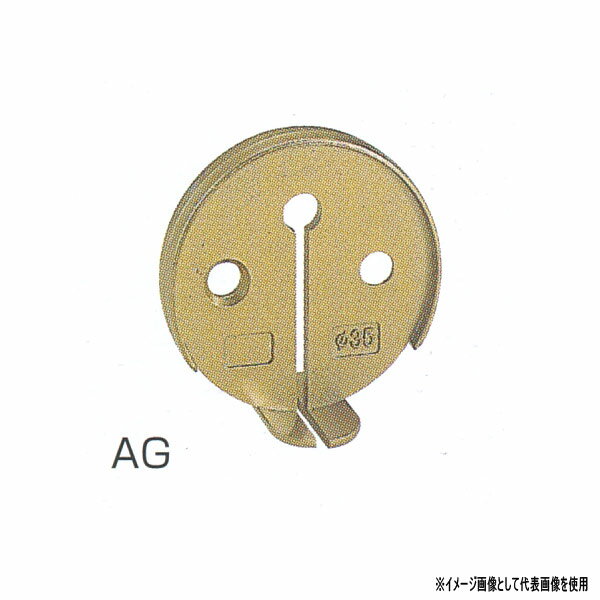 シロクマ 連続手すり（連続用ブラケットL長受タイプ） カバーリング 樹脂 35／32mm ABR-CR