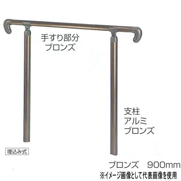  ѥץꤹ ١ץ졼ȼ ƥ쥹饳ƥ󥰡֥󥹡С 900mm AP-20B