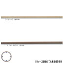 シロクマ アルミ樹脂コーティング 丸棒 32φ 330mm BR-32AS