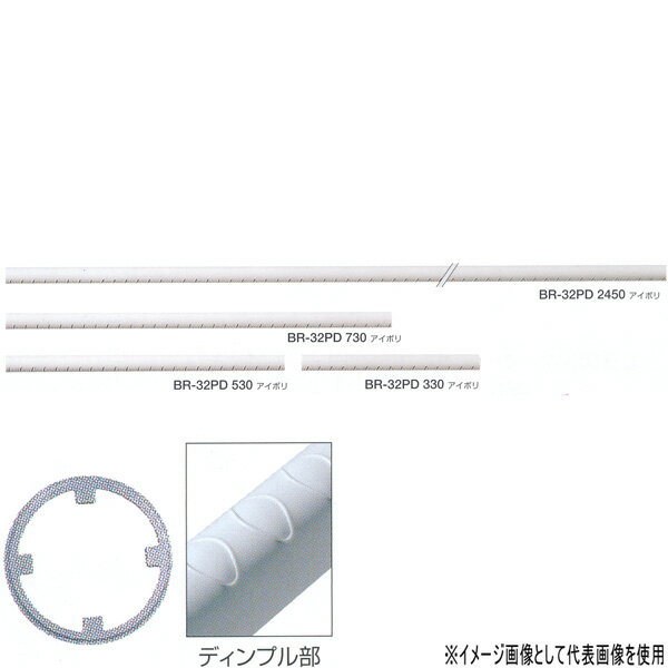  ѼꤹѴ 饳ƥ󥰥ǥץ 32 630mm ܥ BR-32PD
