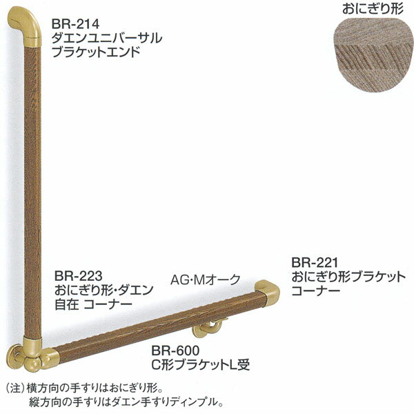  ˤꤹL 600600mm BR-523