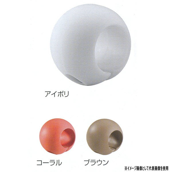 シロクマ どこでもグリップ どこでもグリップボール形 軟質樹脂 BR-65