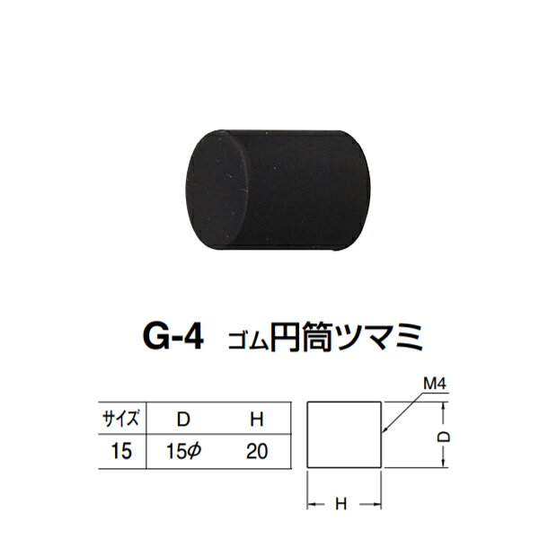 材質：ゴム／ISO4×28 箱の場合の入数（60）●仕様・寸法・デザインについては予告なく変更されることがあります。 ●画像はイメージです。代表画像を使用することがあります。 ●ご返品、交換、発注後のキャンセルはできません。 ●都度お取り寄せ発注のため突然の欠品等がありましたら連絡させていただきます。