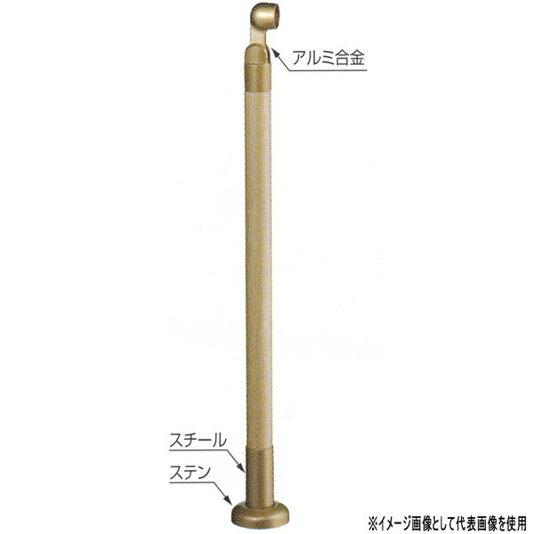 シロクマ 室内用玄関手すり用 角度調整タイプ 支柱 タモ集成材 支柱φ45 850mm ライトオーク／ミディアムオーク GBR-730B