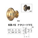 シロクマ ナタリーツマミ KB-15 サイズ大 仙徳/純金 D(1)φ30×H23×D(2)φ17mm