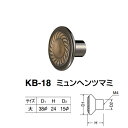 シロクマ ミュンヘンツマミ KB-18 サイズ大 黒ニッケルハガシ D(1)φ38×H24×D(2)φ15mm