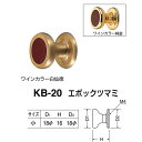 シロクマ エポックツマミ KB-20 サイズ小 ワインカラー白仙徳/ワインカラー純金 D(1)φ18×H16×D(2)φ18mm