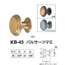 シロクマ パルサーツマミ KB-43 サイズ25 SG/ホワイトブロンズ/仙徳 D(1)φ25×H20×D(2)φ18mm