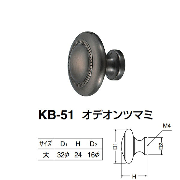 材質：真チュウ／ISO4×28 AS＝アンティックシルバー 箱の場合の入数（20）●仕様・寸法・デザインについては予告なく変更されることがあります。 ●画像はイメージです。代表画像を使用することがあります。 ●ご返品、交換、発注後のキャンセルはできません。 ●都度お取り寄せ発注のため突然の欠品等がありましたら連絡させていただきます。