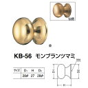 シロクマ モンブランツマミ KB-56 金/仙徳 D(1)φ28×H27×D(2)φ28mm