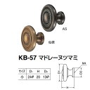 シロクマ マドレーヌツマミ KB-57 サイズ小 仙徳/AS D(1)φ24×H20×D(2)φ13mm