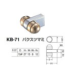 シロクマ パクスツマミ KB-71 クローム・純金 Dφ15×H(1)27×W(1)15×W(2)8×H(2)12mm