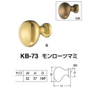 シロクマ モンローツマミ KB-73 金/仙徳 W32×H37×Dφ18mm