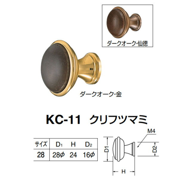  եĥޥ KC-11 28 ⡿ D(1)28H24D(2)16mm